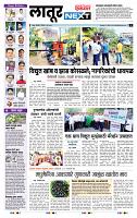 page- 3