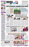 page- 6
