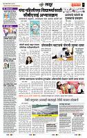 page- 7
