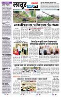 page- 8