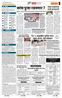 page- 5