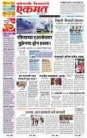 page- 1