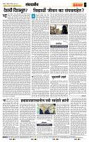 page- 4