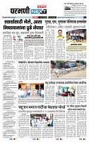 page- 3