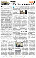 page- 4