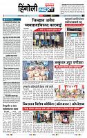 page- 6