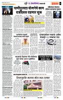 page- 7