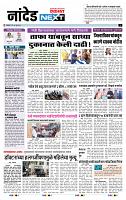 page- 8