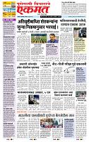 page- 1