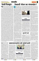 page- 4