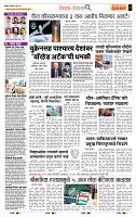 page- 2