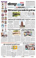 page- 3