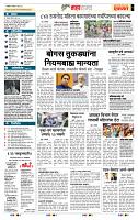 page- 5