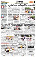 page- 6