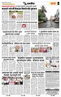 page- 7