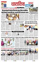 page- 8