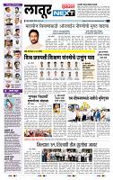 page- 3