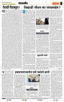page- 4