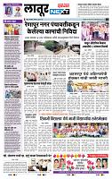 page- 6