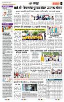 page- 7