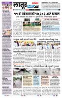 page- 8