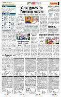 page- 5