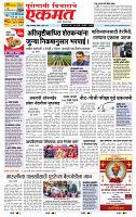 page- 1