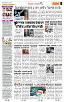 page- 2