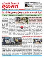 03  june pbn buletin 2025