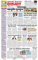 page- 1