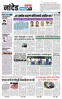 page- 3