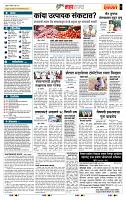 page- 5