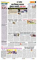page- 6
