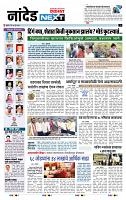 page- 8