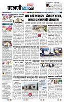 page- 3