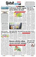 page- 6