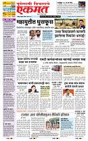 page- 1