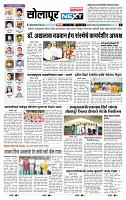 page- 3