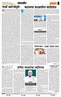page- 4