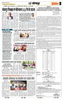 page- 6