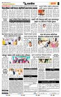 page- 7