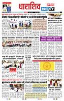 page- 8