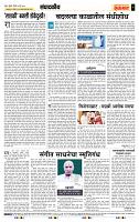 page- 4