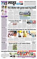 page- 6
