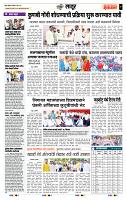page- 7