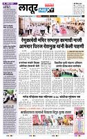 page- 8