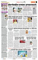 page- 2
