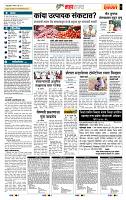 page- 5