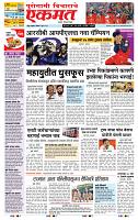 page- 1