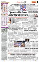 page- 2